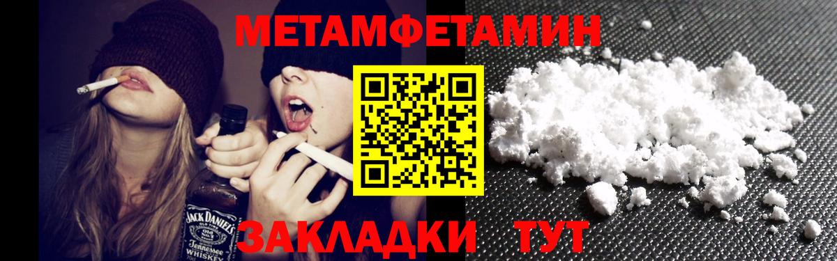 Amphetamine Premium Сочи