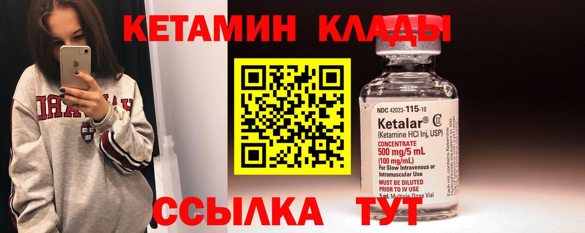 Сочи  блэк спрут сайт  Вход с VPN  Кетамин ketamine 