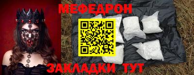 крисы Бугуруслан