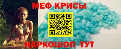 MESCALINE Будённовск