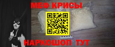 MESCALINE Будённовск