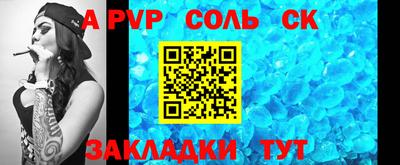 2c-b Бузулук