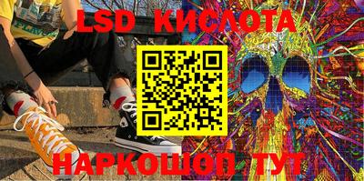 крисы Бугуруслан
