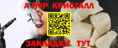 крисы Бугуруслан