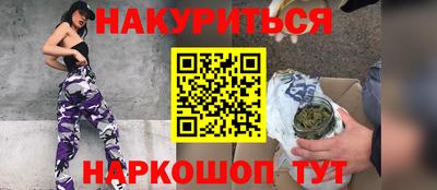 MESCALINE Будённовск