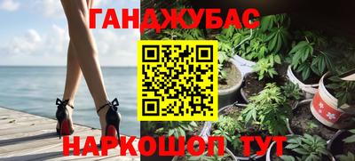 крисы Бугуруслан