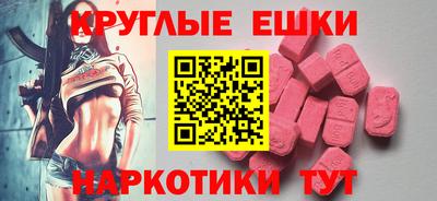2c-b Бузулук