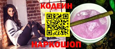 2c-b Бузулук