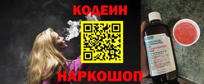 MESCALINE Будённовск