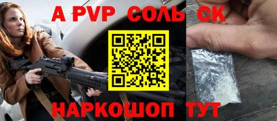 MESCALINE Будённовск