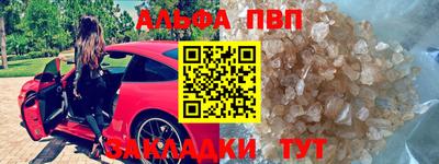 крисы Бугуруслан