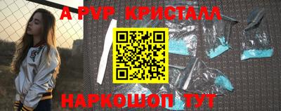 MESCALINE Будённовск