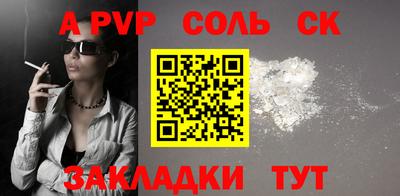2c-b Бузулук