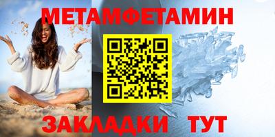 крисы Бугуруслан