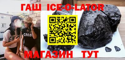 MESCALINE Будённовск