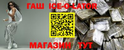 MESCALINE Будённовск