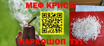 крисы Бугуруслан