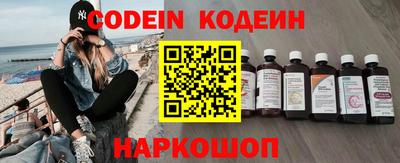 MESCALINE Будённовск