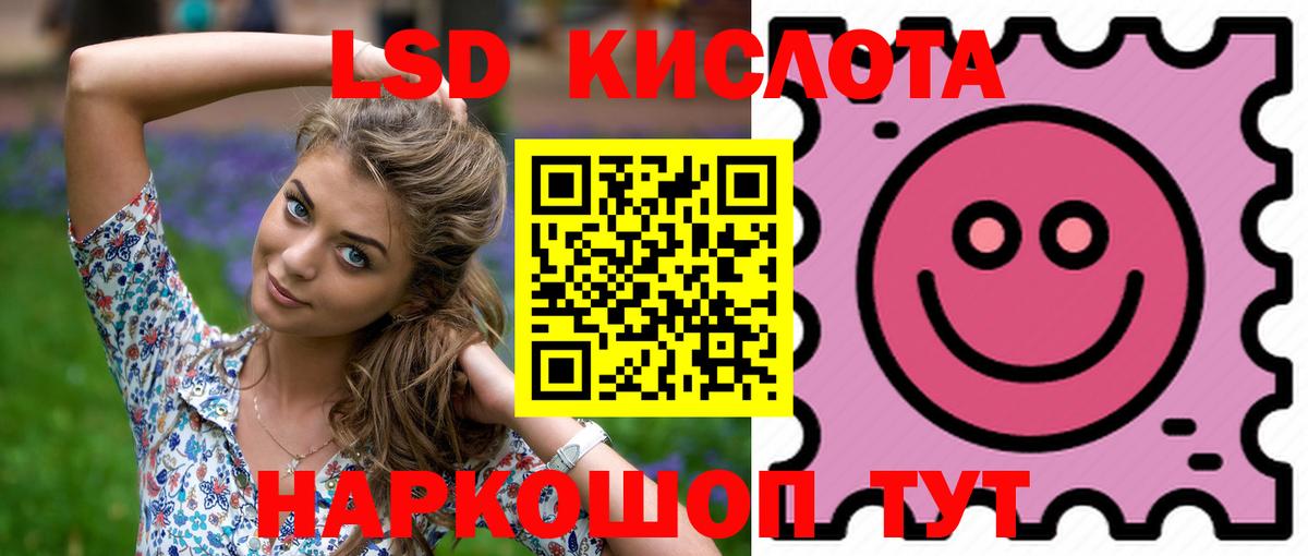Лсд 25 экстази ecstasy Сочи