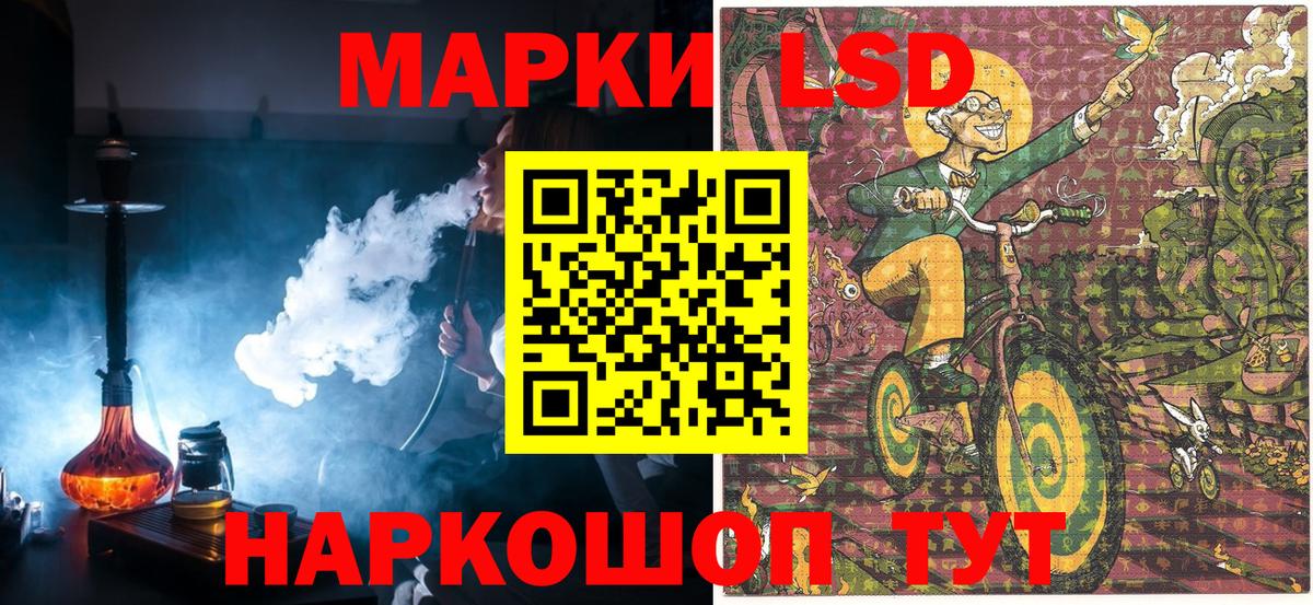 Марки N-bome 1500мкг  Наркотические марки  Марки N-bome 1500мкг  Сочи  Вход с VPN 