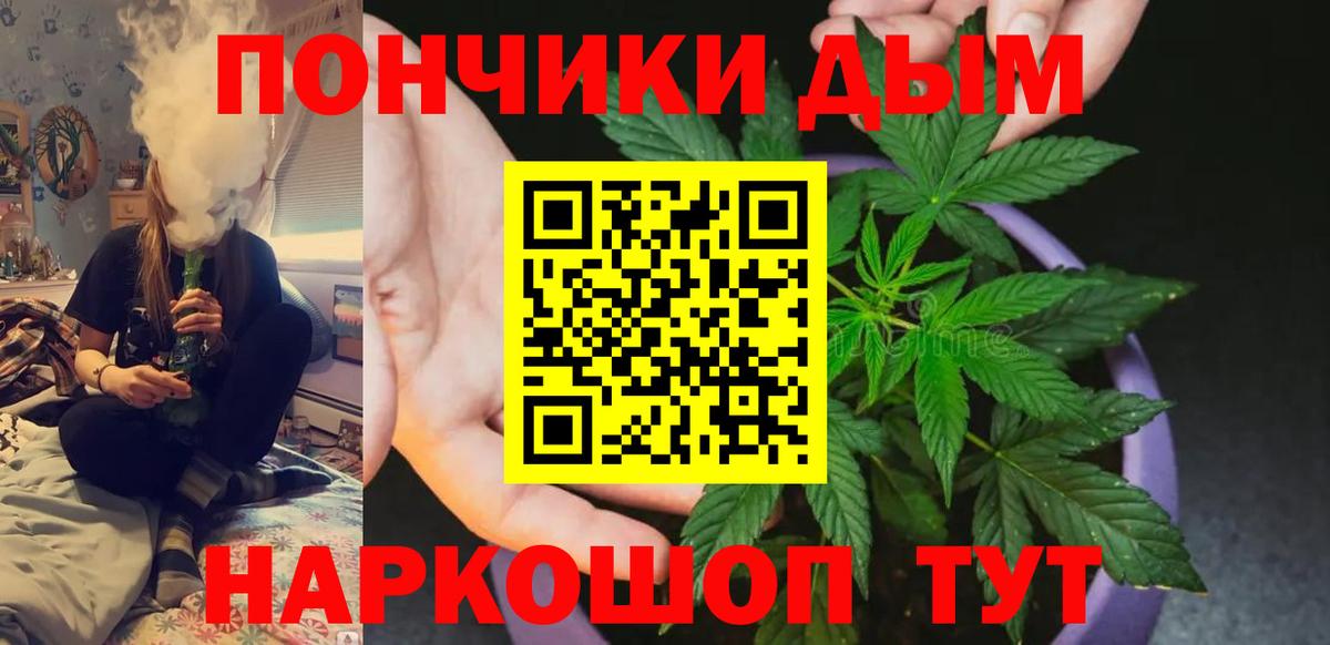 Бошки марихуана тримм Сочи