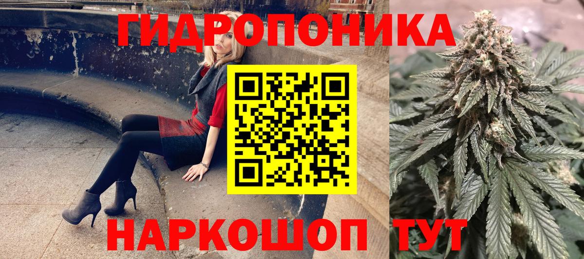 Сочи  МАРИХУАНА Bruce Banner  МАРИХУАНА LSD WEED  Вход с VPN  Бошки марихуана Ganja 